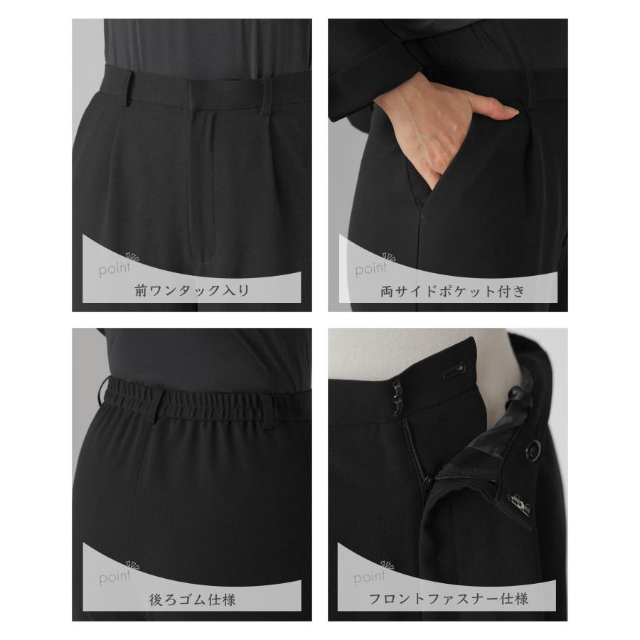 喪服 パンツスーツ レディース 洗える ブラックフォーマル 礼服 60代