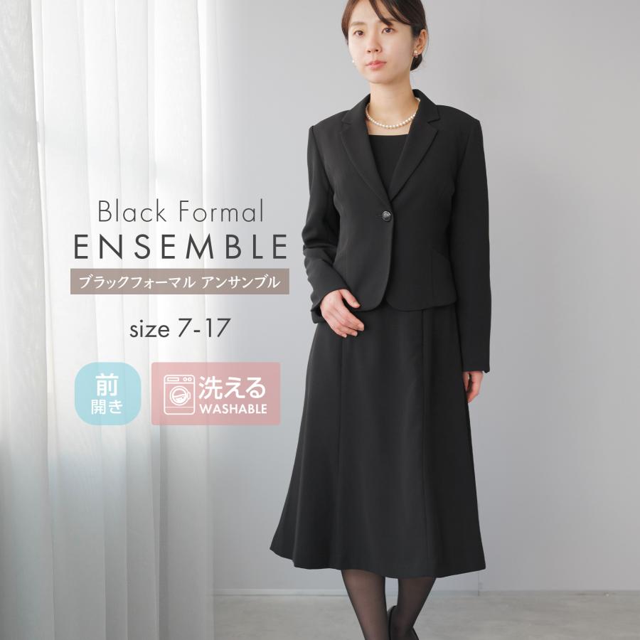 喪服 レディース 洗える 礼服 ブラックフォーマル ロング丈 冠婚葬祭