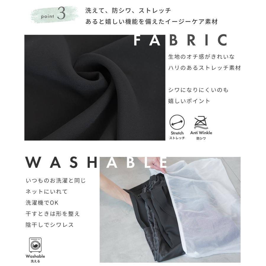 礼服 レディース パンツスーツ 喪服 ロング ワイドパンツ ブラックフォーマル 洗える ウォッシャブル ストレッチ ブラウス ２点セット 葬儀 20代 30代 40代の画像