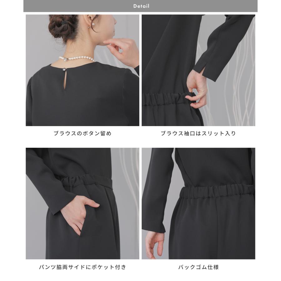 礼服 レディース パンツスーツ 喪服 ロング ワイドパンツ ブラックフォーマル 洗える ウォッシャブル ストレッチ ブラウス ２点セット 葬儀 20代 30代 40代の画像