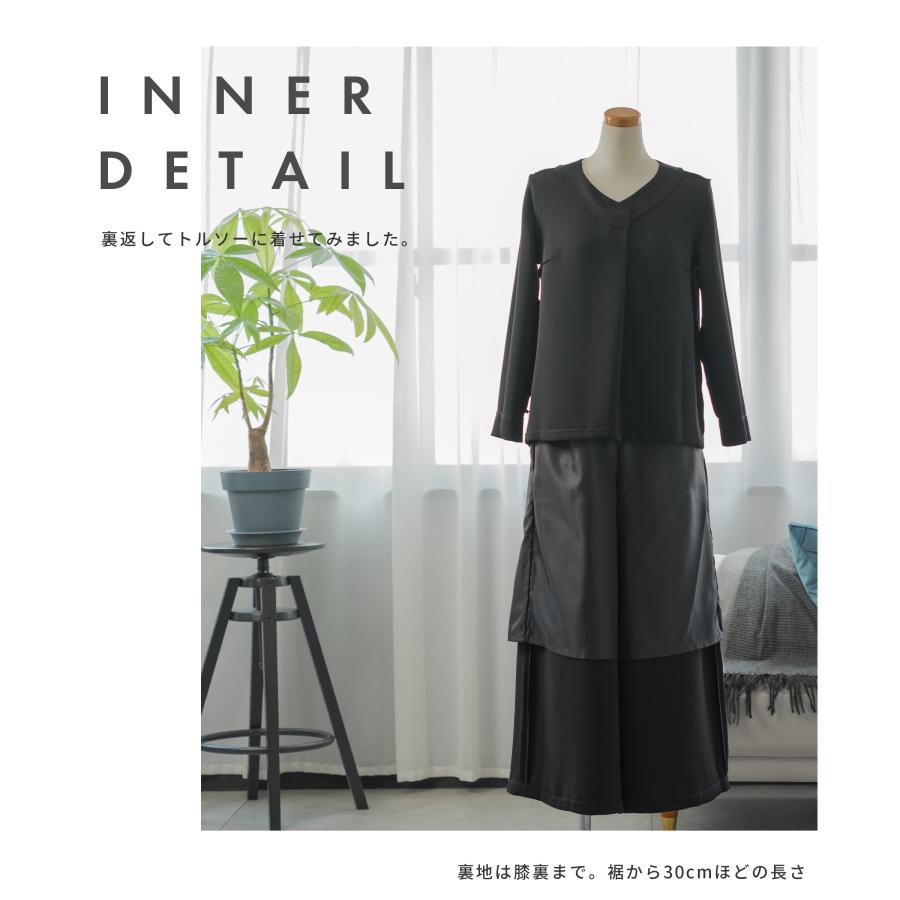 礼服 レディース パンツスーツ 喪服 ロング ワイドパンツ ブラックフォーマル 洗える ウォッシャブル ストレッチ ブラウス ２点セット 葬儀 20代 30代 40代の画像