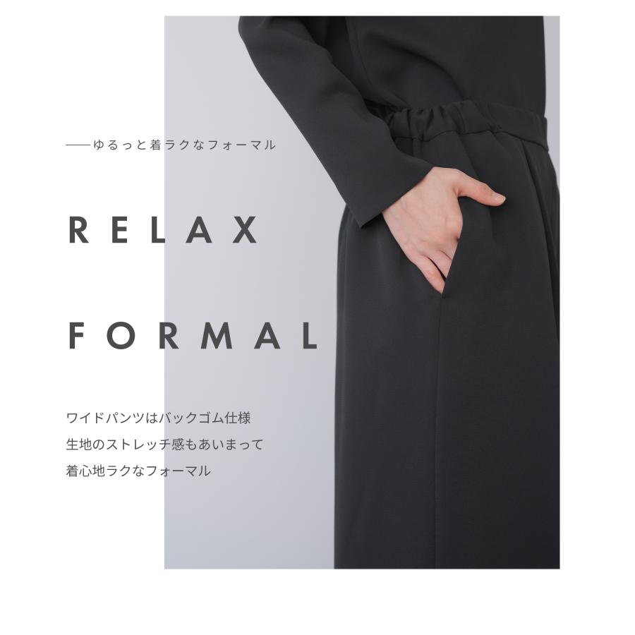 礼服 レディース パンツスーツ 喪服 ロング ワイドパンツ ブラックフォーマル 洗える ウォッシャブル ストレッチ ブラウス ２点セット 葬儀 20代 30代 40代の画像