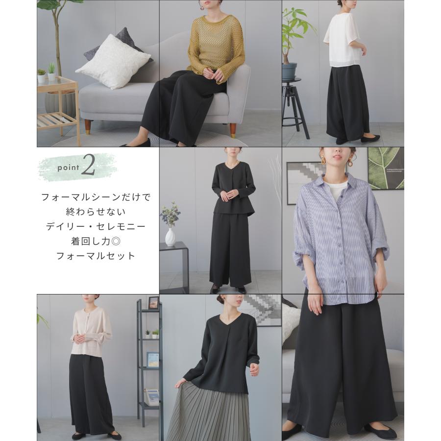 礼服 レディース パンツスーツ 喪服 ロング ワイドパンツ ブラックフォーマル 洗える ウォッシャブル ストレッチ ブラウス ２点セット 葬儀 20代 30代 40代の画像