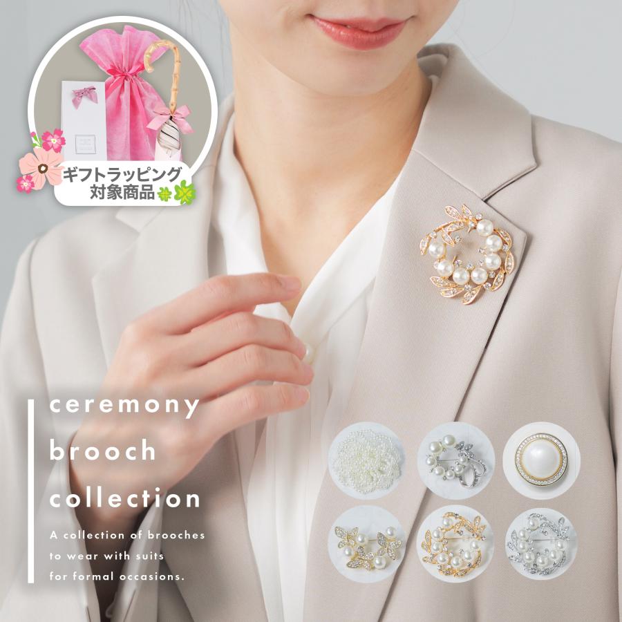 ブローチ パール 卒業式 フォーマル セレモニー 胸につける コサージュ