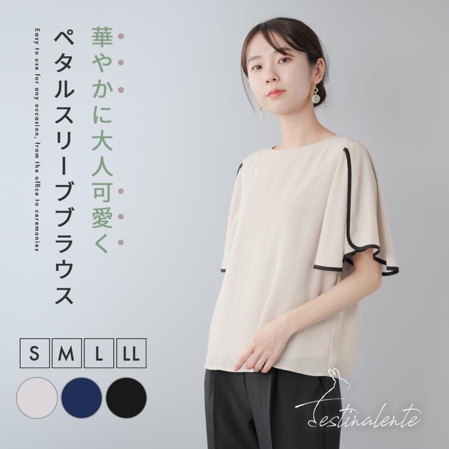 festinalente（フェスティナレンテ） ブラウス レディース フレア