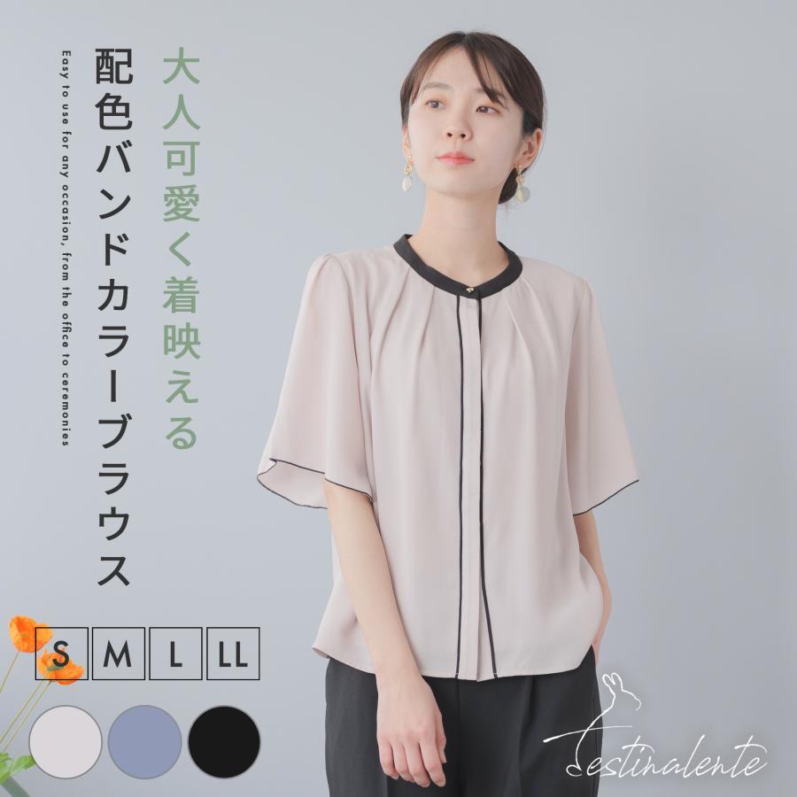 festinalente（フェスティナレンテ） ブラウス レディース フレア バイ