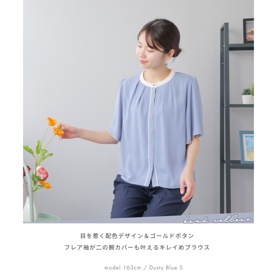 festinalente（フェスティナレンテ） ブラウス レディース フレア バイ