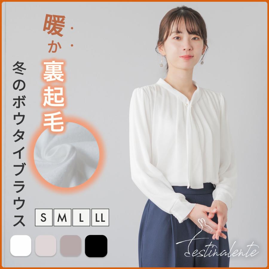 festinalente（フェスティナレンテ） ブラウス ボウタイ 裏起毛 長袖 