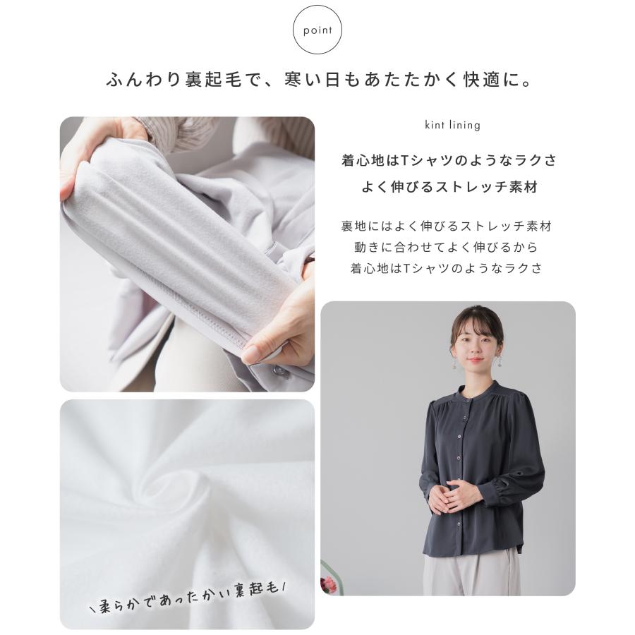 festinalente（フェスティナレンテ） ブラウス 裏起毛 長袖 シャツ