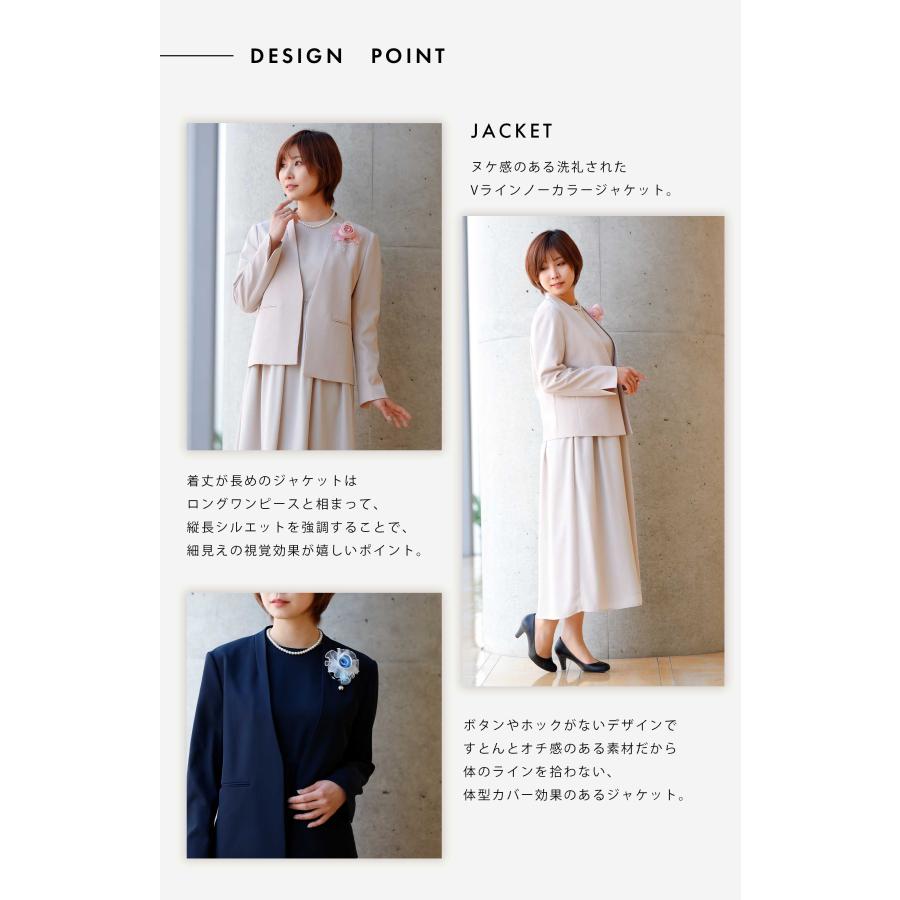 Blue Frost（ブルーフロスト） 卒業式 母 服装 七五三 お宮参り