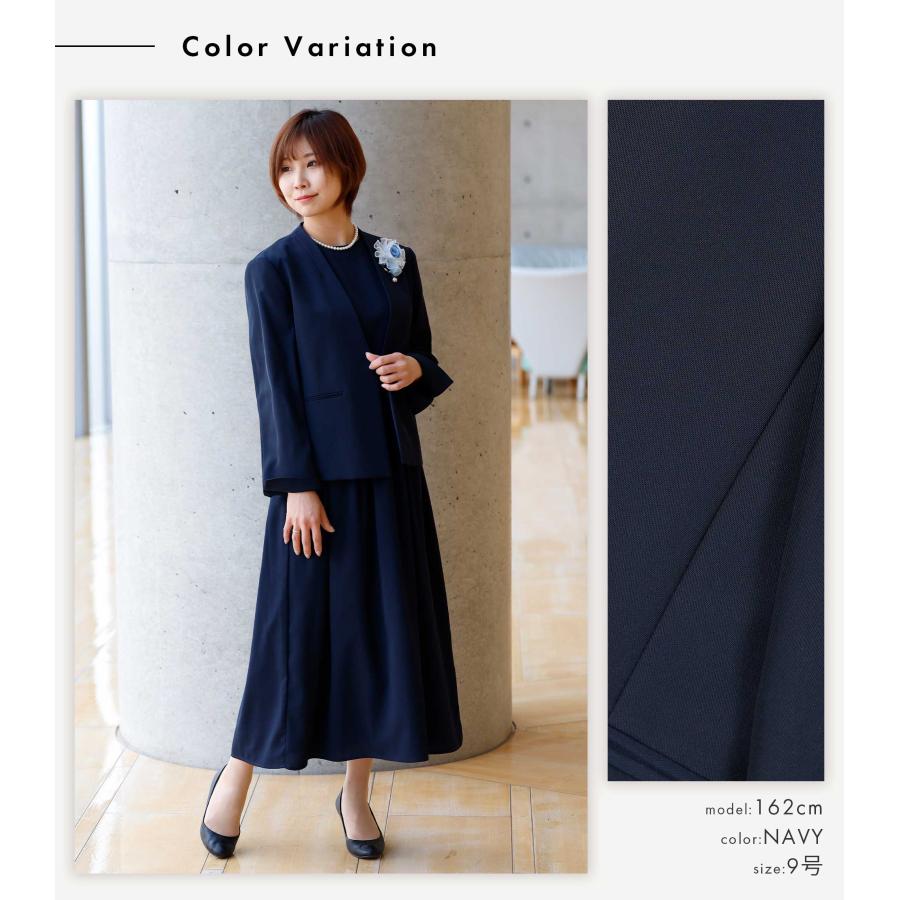 Blue Frost（ブルーフロスト） 卒業式 母 服装 七五三 お宮参り