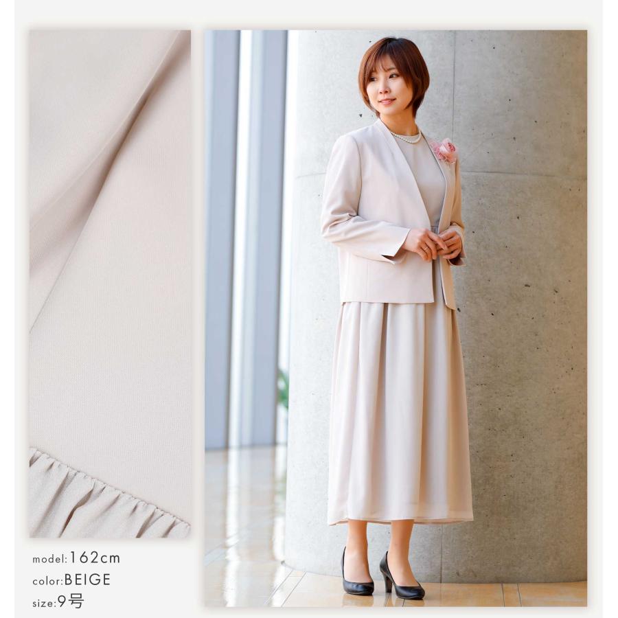 Blue Frost（ブルーフロスト） 卒業式 母 服装 七五三 お宮参り