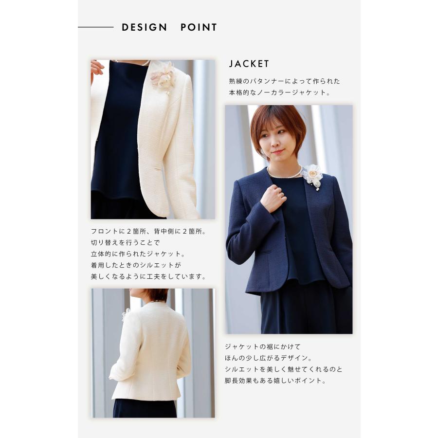 卒業式 母 服装 パンツスーツ 3点セット 40代 ママスーツ セレモニースーツ 参観日 お宮参り 冠婚葬祭  七五三 両家 顔合わせ ツイードジャケット ワイドパンツ