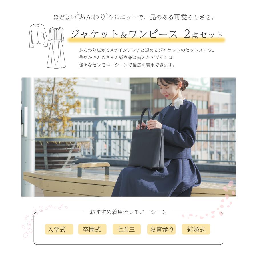 Blue Frost（ブルーフロスト） スーツ レディース セレモニースーツ