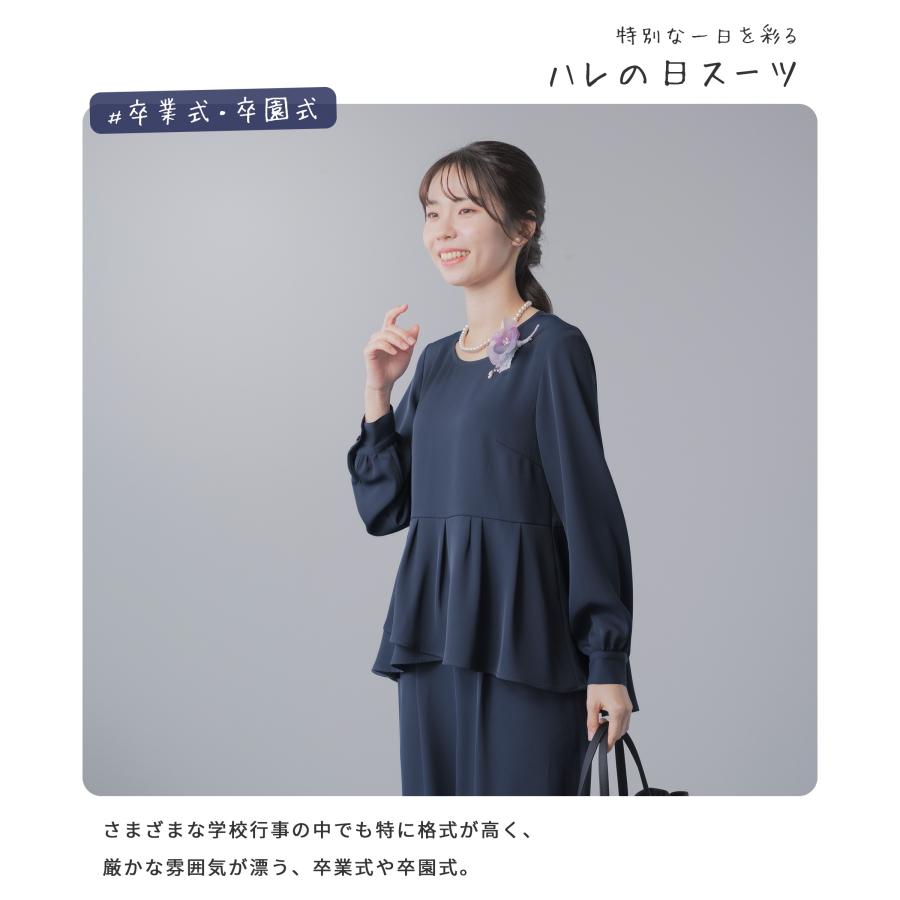 festinalente（フェスティナレンテ） スーツ レディース 洗える