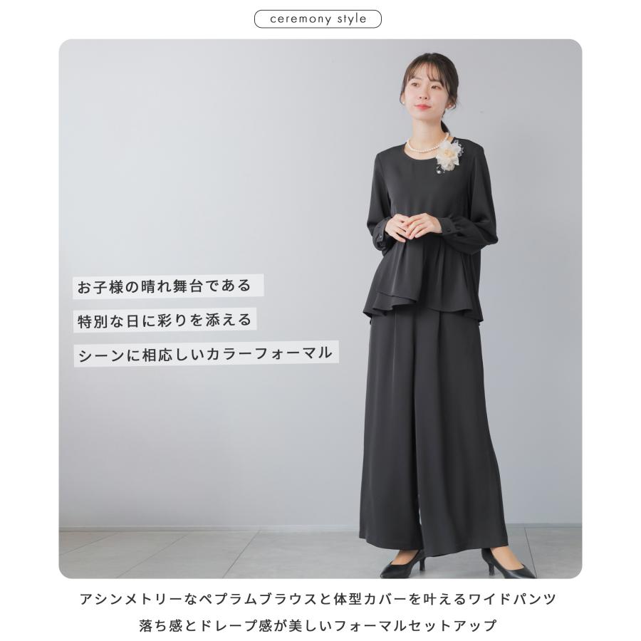 festinalente（フェスティナレンテ） スーツ レディース 洗える