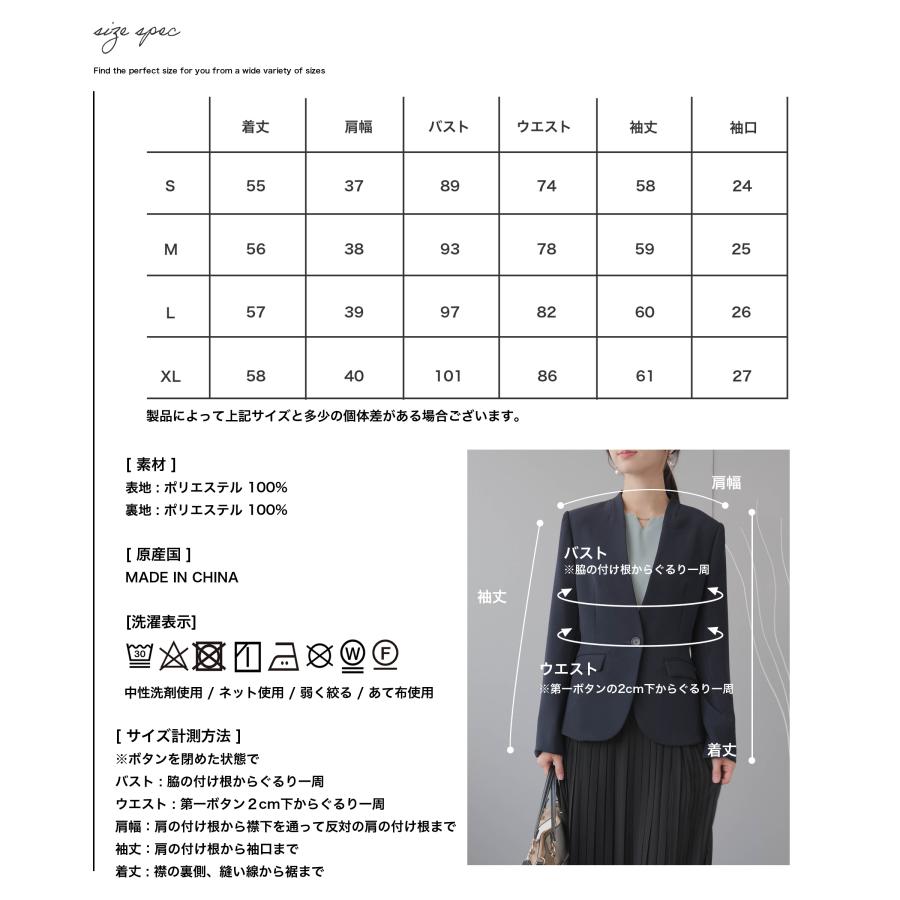 ジャケット レディース ノーカラー ビジネス オフィスカジュアル 立ち