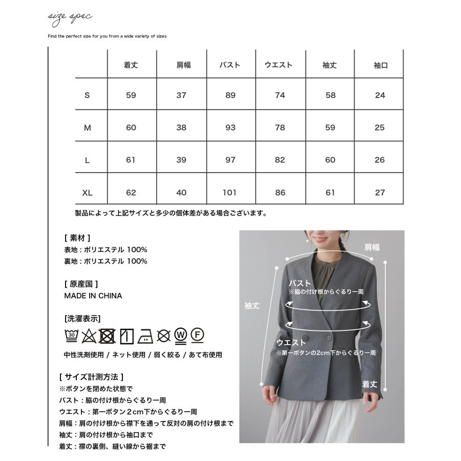 ジャケット レディース ノーカラー ビジネス オフィスカジュアル 立ち