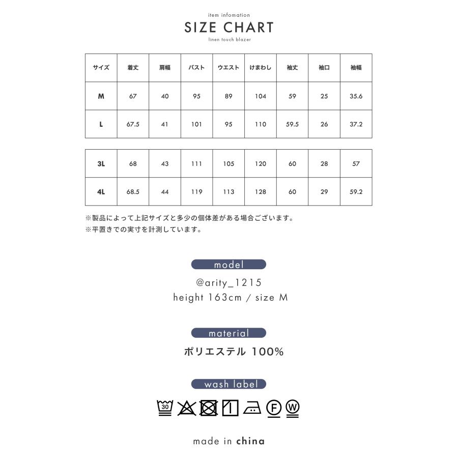ジャケット レディース 春夏 ブレザー 薄手 ダブル リネン ライク 金ボタン テーラードジャケット オフィスカジュアル キレイめ 涼しい 通気性 軽量 軽い 通勤の画像