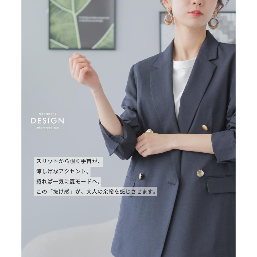 ジャケット レディース 春夏 ブレザー 薄手 ダブル リネン ライク 金ボタン テーラードジャケット オフィスカジュアル キレイめ 涼しい 通気性 軽量 軽い 通勤の画像