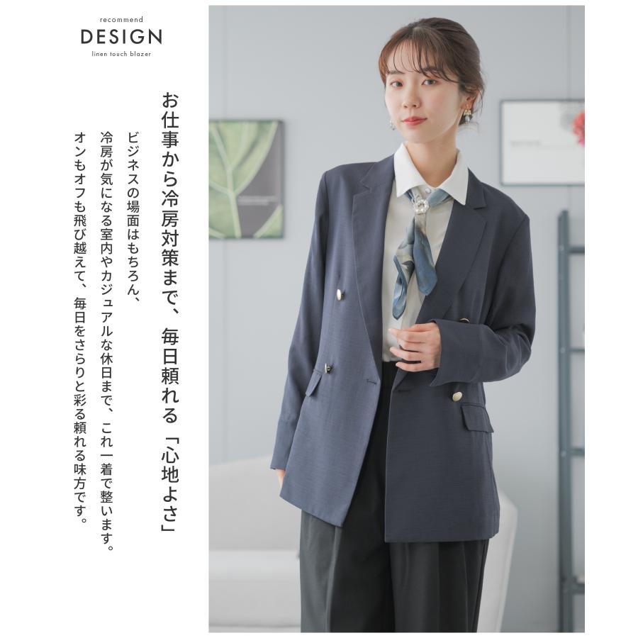 ジャケット レディース 春夏 ブレザー 薄手 ダブル リネン ライク 金ボタン テーラードジャケット オフィスカジュアル キレイめ 涼しい 通気性 軽量 軽い 通勤の画像