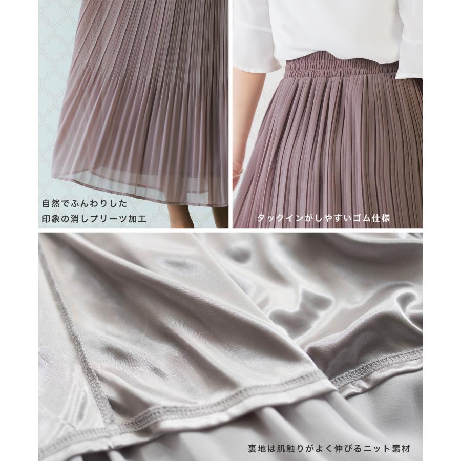 ENFOLD GATHER SKIRTスカート　卒園式　卒業式 フロリア Flolia ツイードペプラムノーカラージャケット タイト