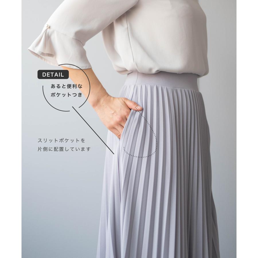 プリーツスカート ニット 切替 ストレッチ アコーディオン 30代 40代