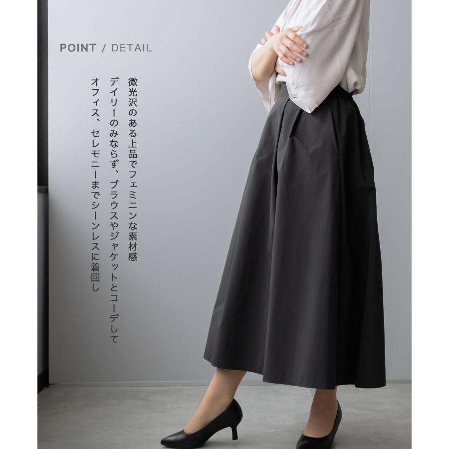 ロングスカート フレアスカート ハイウエスト 体型カバー オフィス