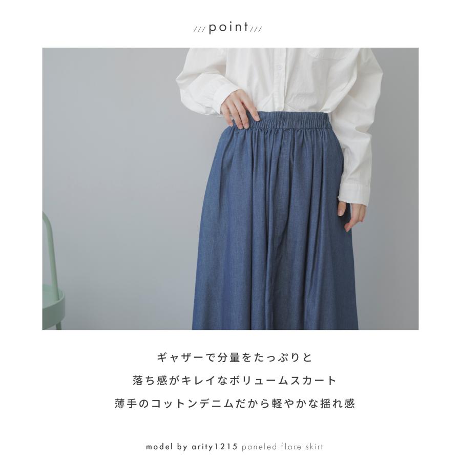 Festinalente スカート ロング デニムスカート レディース