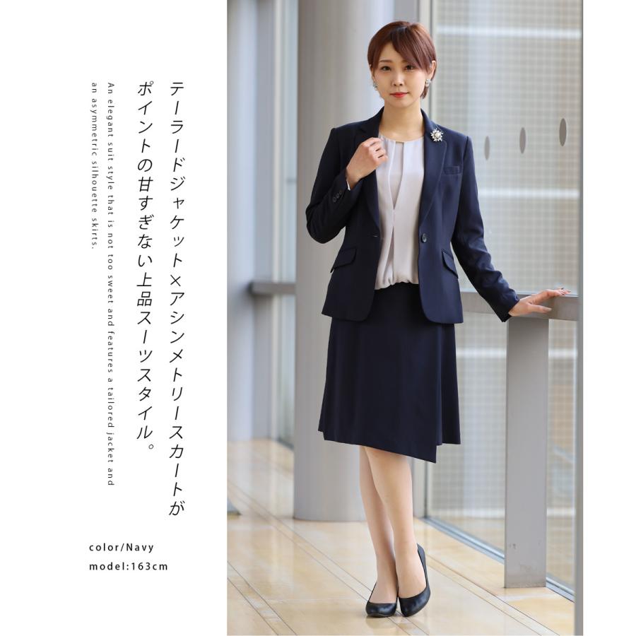 Blue Frost スーツ レディース 入学式 服装 洗える ストレッチ Blue Frost スーツ レディース 入学式 服装 洗える ストレッチ