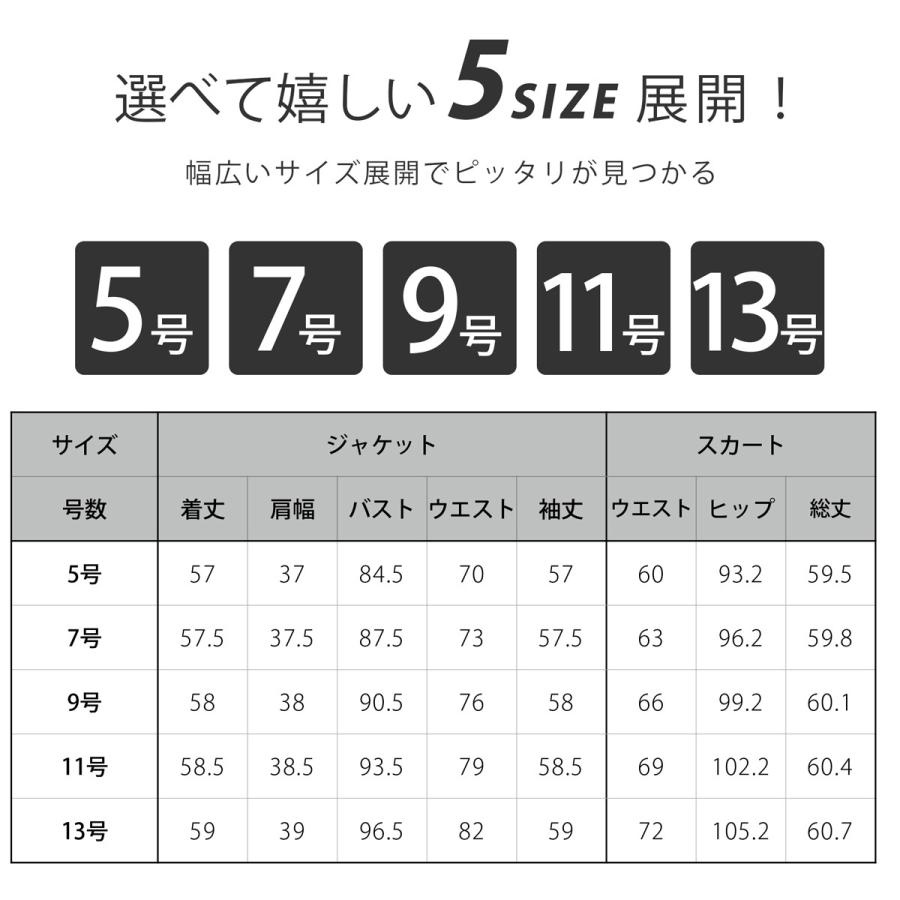 スーツ大きいサイズ【13号】春にぴったり❣️  卒業、入園、入学新スタートに‼️ 楽天市場】13号 スーツ 卒園式（スーツ・セットアップ｜レディース