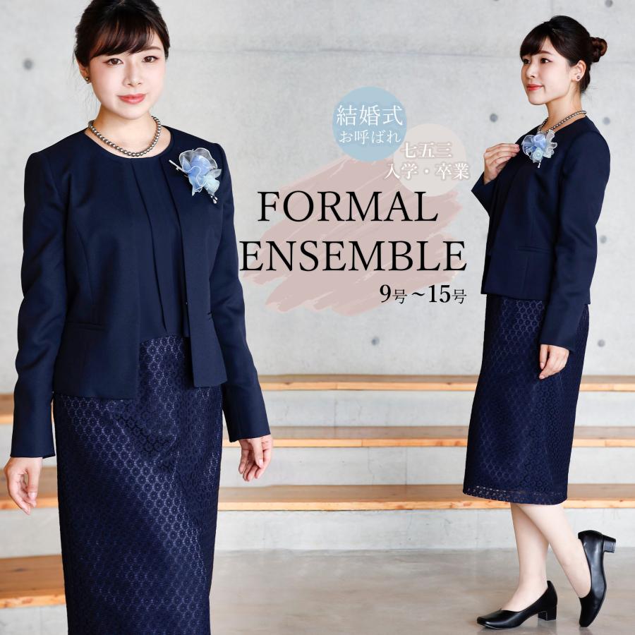 Blue Frost 結婚式 スーツ レディース 50代 コクーン ネイビー Blue Frost 結婚式 スーツ レディース 50代 コクーン ネイビー