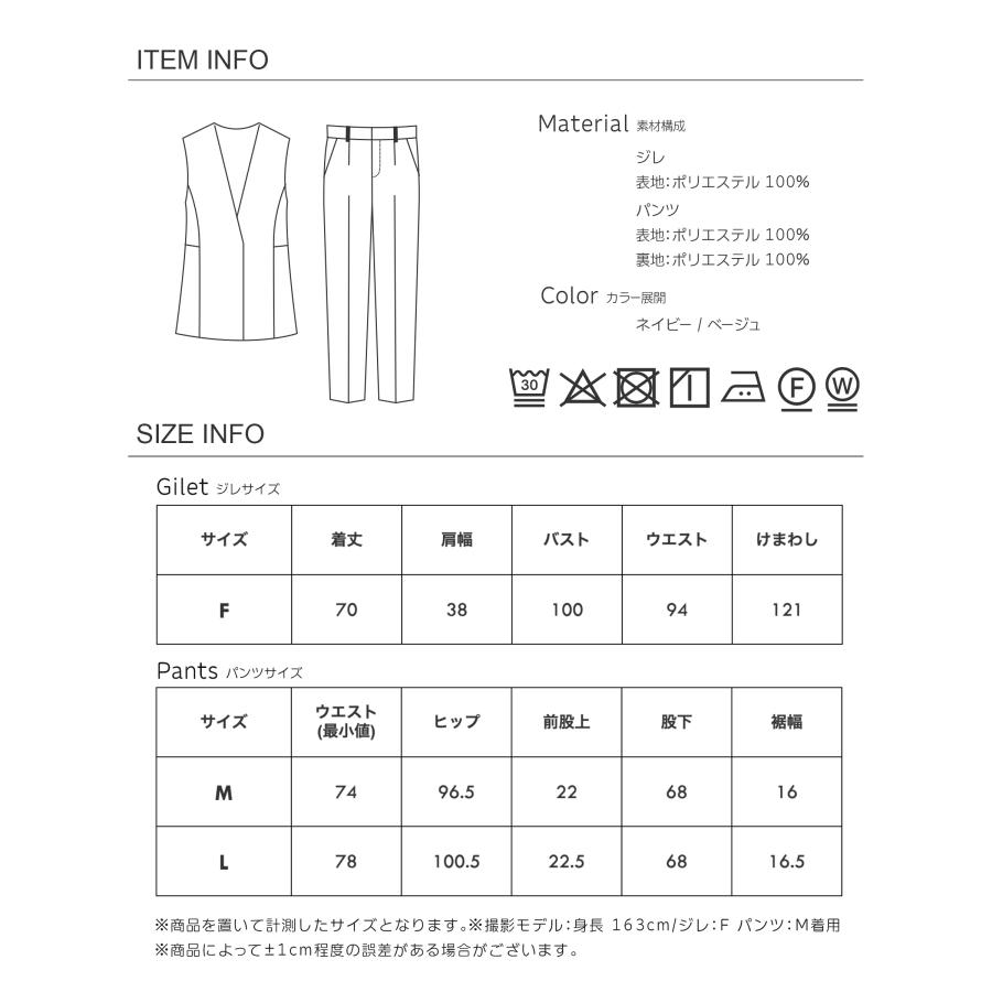 セットアップ ジレ ベスト パンツスーツ レディース スーツ パンツ