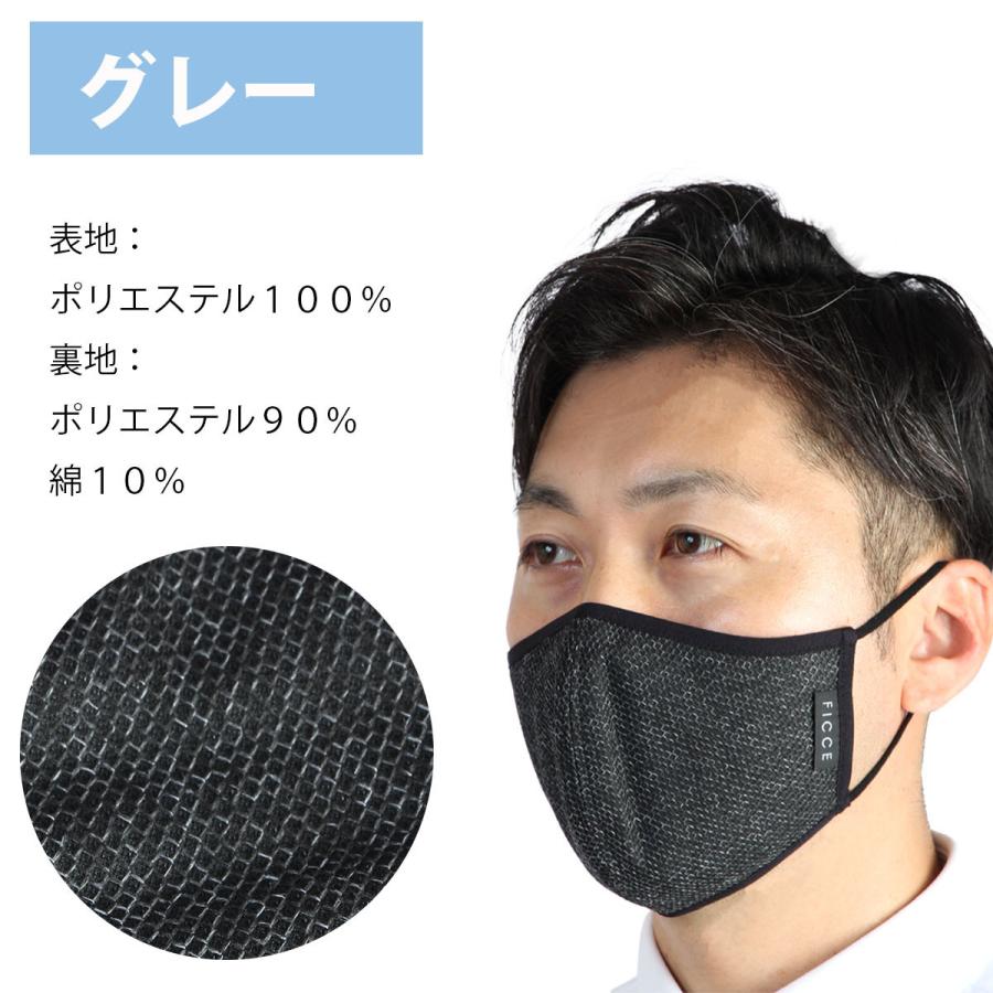 マスク メンズ ブラック 日本製 洗える 3d ビジネス セット おしゃれ