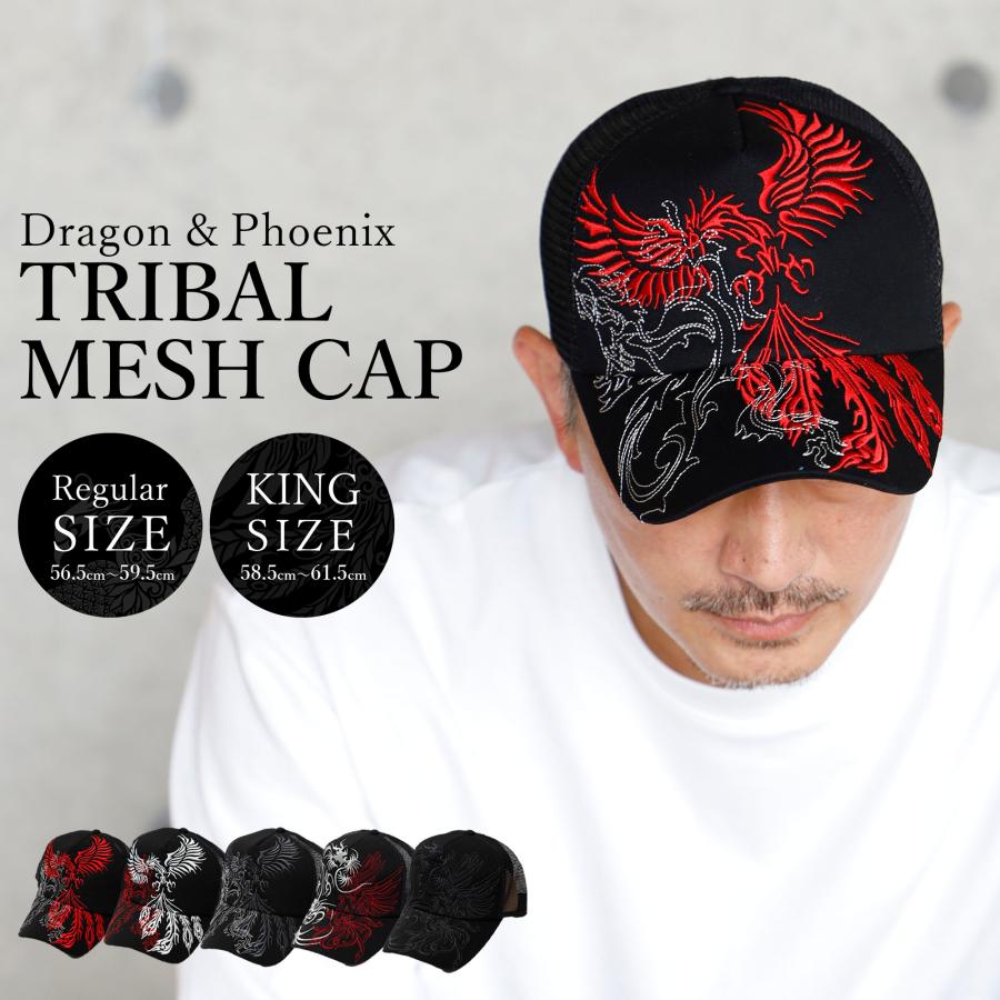 Blue Frost（ブルーフロスト） メッシュ キャップ メンズ トライバル