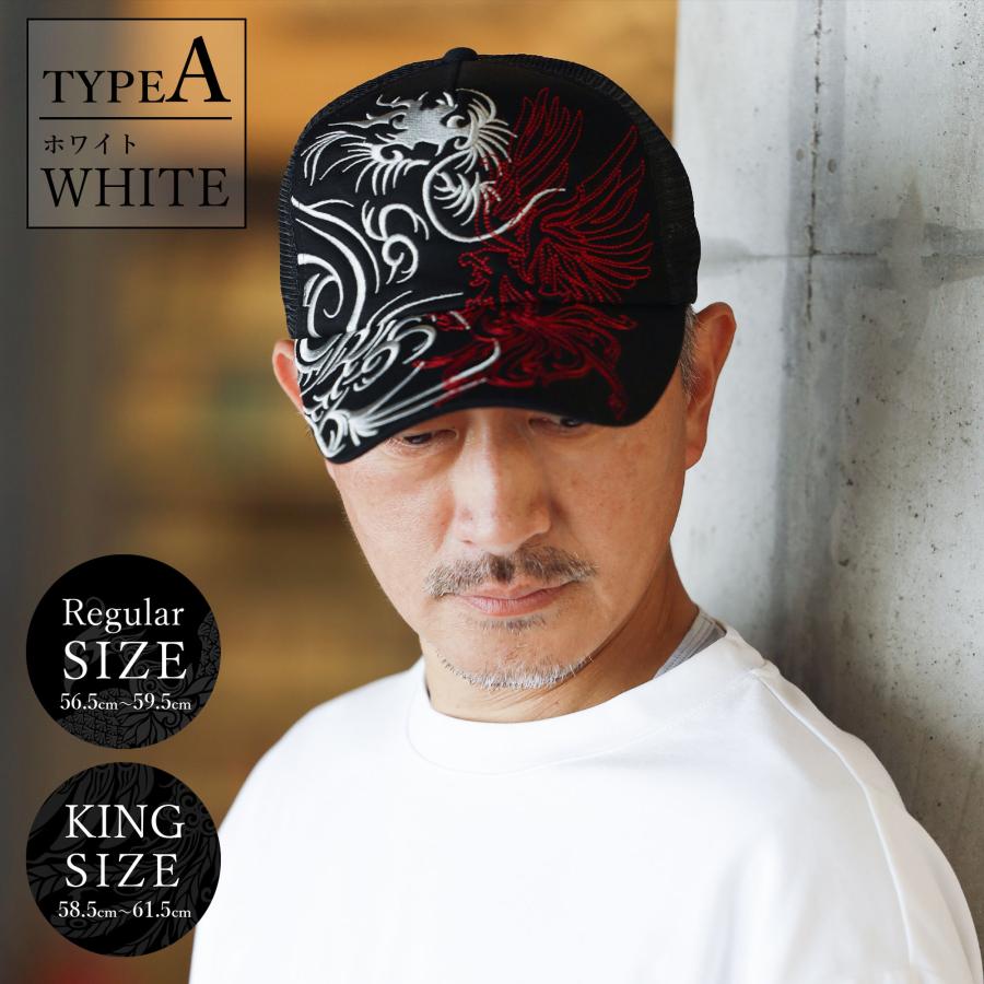 Blue Frost（ブルーフロスト） メッシュ キャップ メンズ トライバル