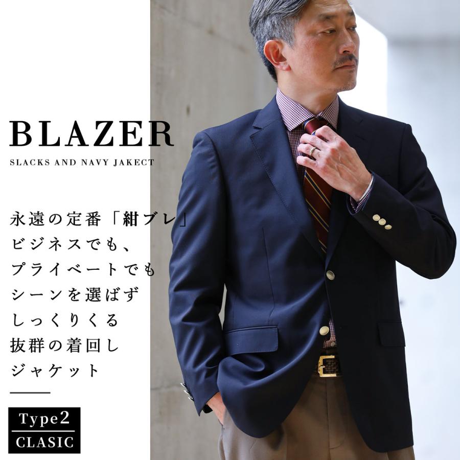 Blue Frost 紺ブレザー メンズ 大きいサイズ ジャケット 春夏 E Blue Frost 紺ブレザー メンズ 大きいサイズ ジャケット 春夏 E