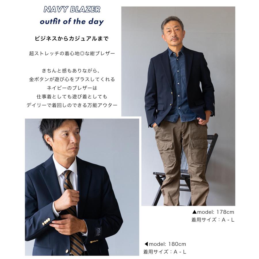 POLO BCS 紺ブレ メンズ ストレッチ ジャケット 金ボタン 秋 春 POLO BCS 紺ブレ メンズ ストレッチ ジャケット 金ボタン 秋 春