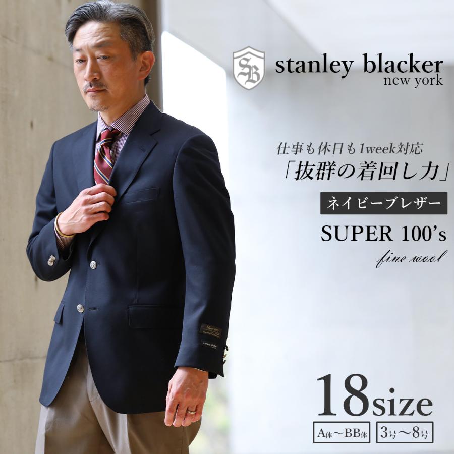 紺ブレ メンズ テーラードジャケット オールシーズン 秋冬 紺ブレ メンズ テーラードジャケット オールシーズン 秋冬