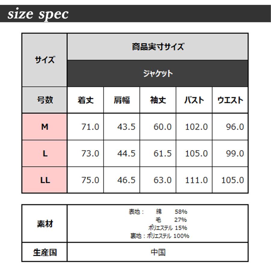 ジャケット メンズ 冬 テーラード グレンチェック 千鳥格子 ジャケット メンズ 冬 テーラード グレンチェック 千鳥格子