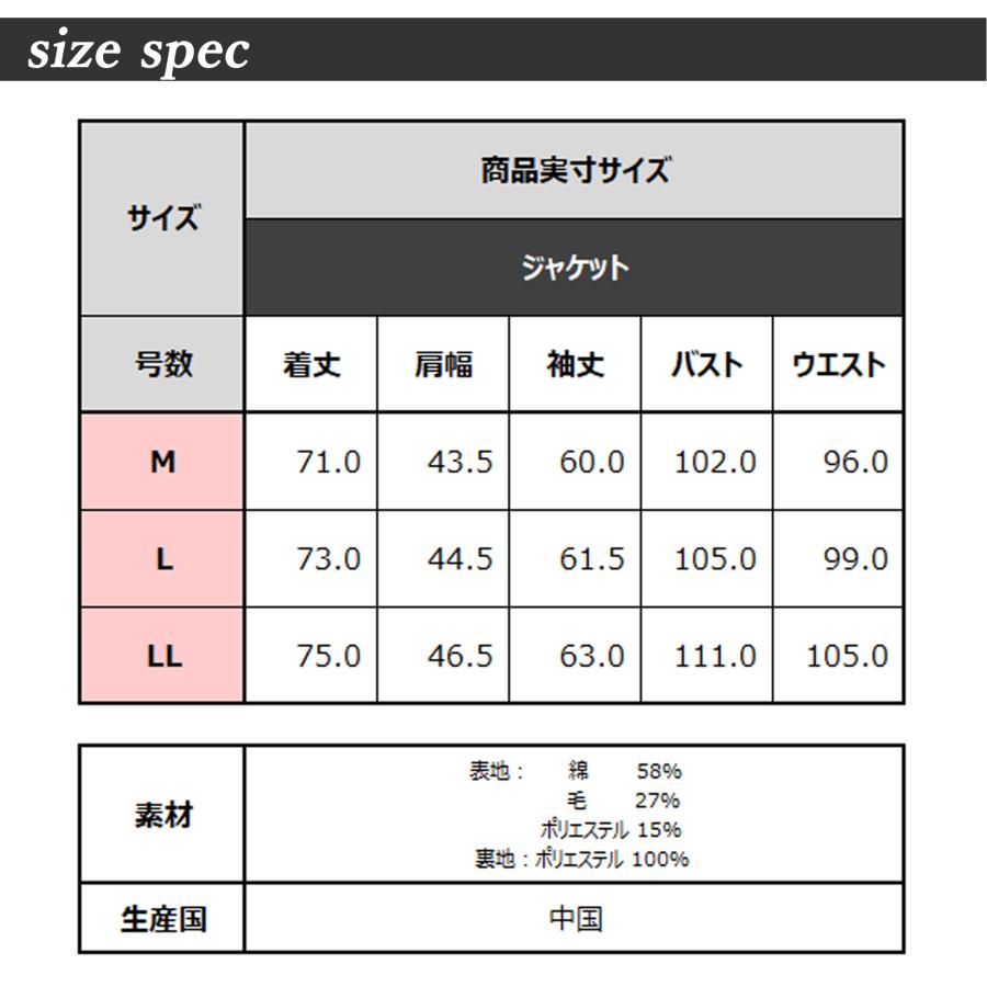 ジャケット メンズ 冬 テーラード グレンチェック 千鳥格子 アンコン ウール混 ビジネス カジュアル ブランド 2つボタン テーラードジャケット｜blue-frost｜15