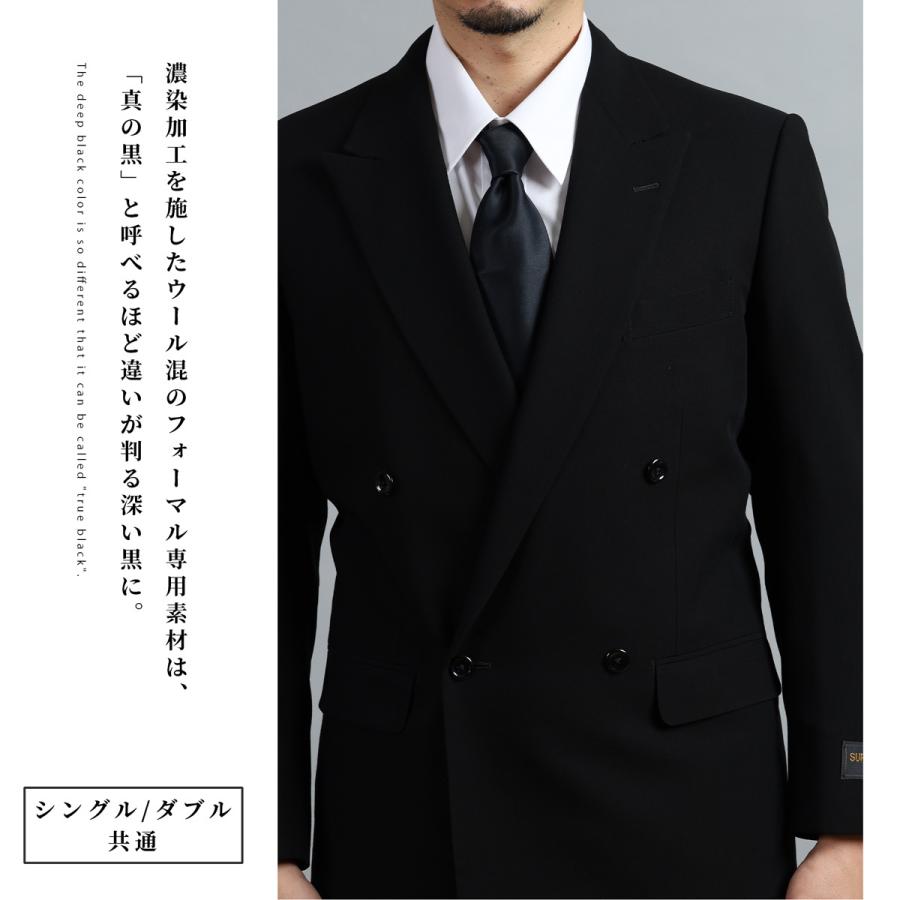 礼服 メンズ 夏用 大きいサイズ サマー ウール 薄手 喪服 礼服 メンズ 夏用 大きいサイズ サマー ウール 薄手 喪服