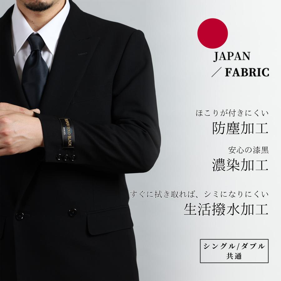 礼服 メンズ 夏用 大きいサイズ サマー ウール 薄手 喪服 礼服 メンズ 夏用 大きいサイズ サマー ウール 薄手 喪服