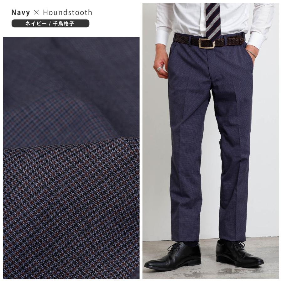 Blue Frost（ブルーフロスト） スラックス メンズ スリム ビジネス