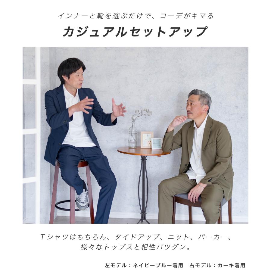 セットアップ メンズ スーツ カジュアルスーツ ジャケット ストレッチ おしゃれ 30代 40代 ウォッシャブル 仕事 通勤 オフィスカジュアル 上下セット 冬 秋 春夏 | AWC | 08