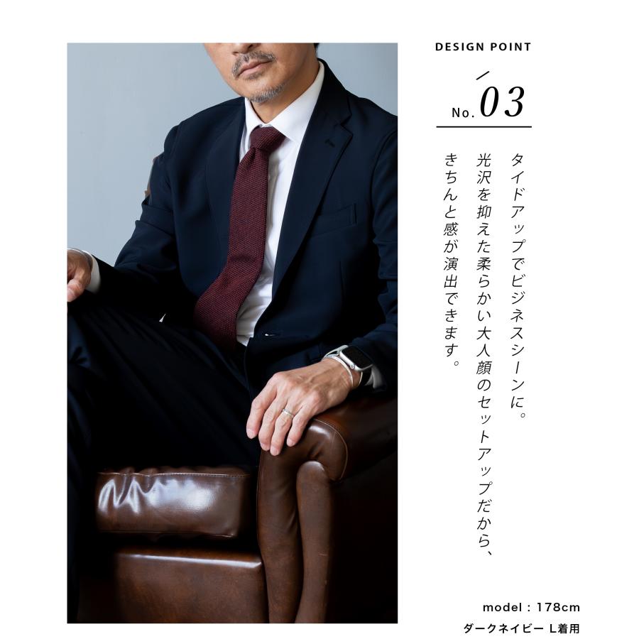 セットアップ メンズ スーツ カジュアルスーツ ジャケット ストレッチ おしゃれ 30代 40代 ウォッシャブル 仕事 通勤 オフィスカジュアル 上下セット 冬 秋 春夏 | AWC | 12