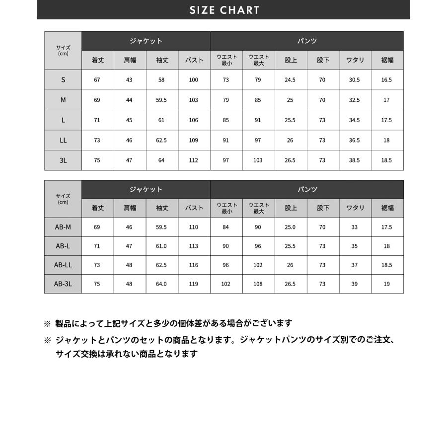 セットアップ メンズ スーツ カジュアルスーツ ジャケット ストレッチ おしゃれ 30代 40代 ウォッシャブル 仕事 通勤 オフィスカジュアル 上下セット 冬 秋 春夏 | AWC | 26