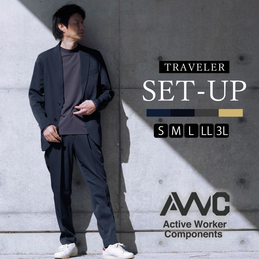 AWC セットアップ メンズ スーツ 春 カジュアルスーツ 夏 洗える