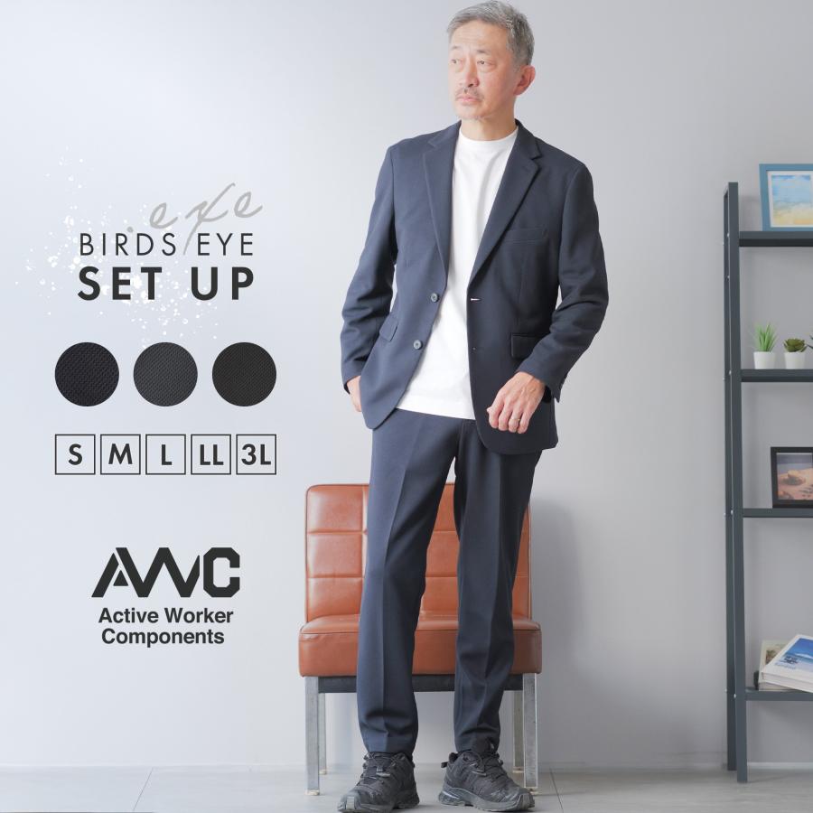 AWC セットアップ メンズ スーツ カジュアルスーツ 冬 バーズアイ