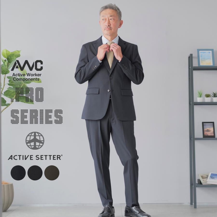 AWC セットアップ メンズ スーツ ブランド 洗える 防シワ 上下セット